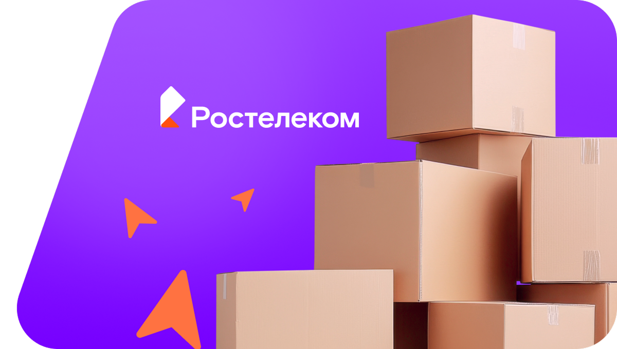Переезд в новую квартирув улус Алцак